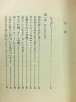 ほんとの愛がほしい