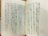 美しい暦　プチ・ブックス