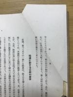 陸運