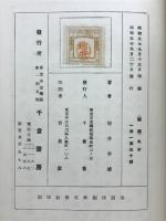 陸運