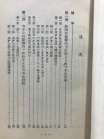 イスラエル民族史