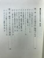 知的風景の中の女性