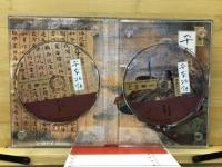 原典平家物語