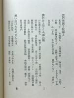 芸流し人生流し
