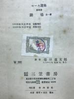 劇場
