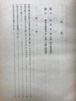 公式新国民儀礼