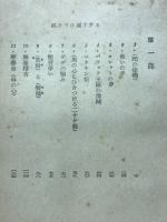 明日では遅すぎる