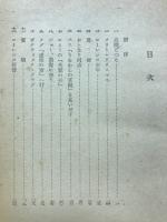 若草物語