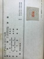 チェルリニ自叙伝
