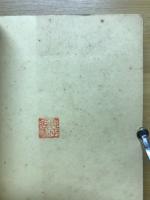 チェルリニ自叙伝
