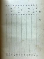 母