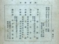 母