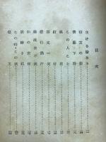 上杉謙信