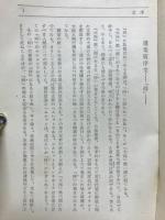 母