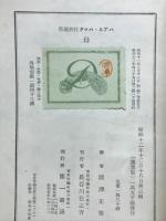 母