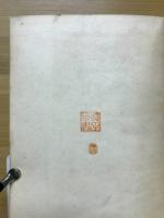 日本繪畫史 : 明治大正昭和