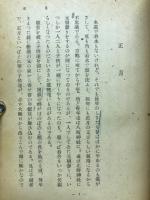 京都風土記