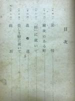 瀧廉太郎