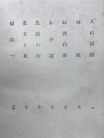 丘は花ざかり