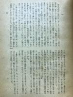 母