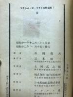 母