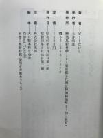 あのひと