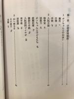 仔狸愛情物語