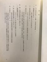 低・中学年の社会科