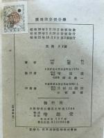 応用微分積分学