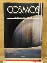 Cosmos