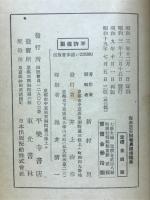 海表叢書