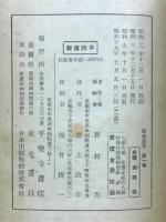 海表叢書