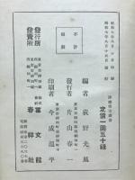 誰にも出来る油絵の描き方