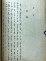 黄金部落