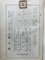 倫理学