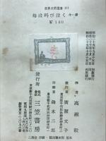 母は叫び泣く