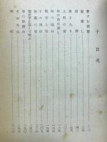子