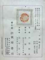 千羽鶴