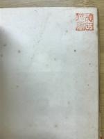 千羽鶴