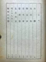 雪よりも白く