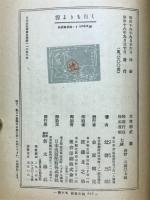 雪よりも白く