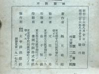 愛