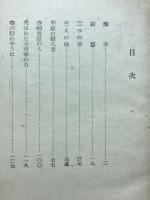 心の窓は開く