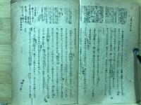 校註更級日記