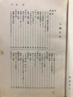 文法中心　通解大鏡