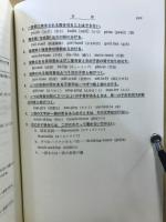 英文法