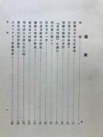 日本文化と佛教