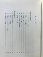 『白樺』群像