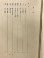 荘子の哲学