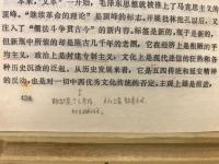 文化冲突中的抉择 : 中国近代人物的中西文化观
